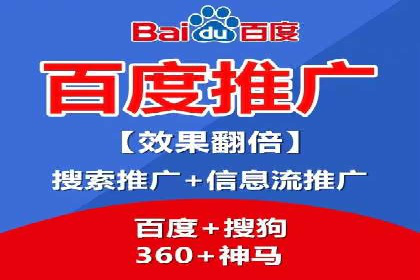 百度SEO推广公司案例剖析：助力企业提升排名